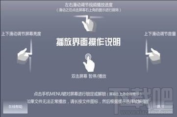 Moboplayer自定义背景图片