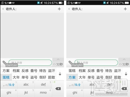 章鱼输入法怎么样