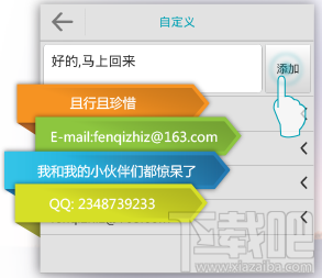 章鱼输入法怎么样