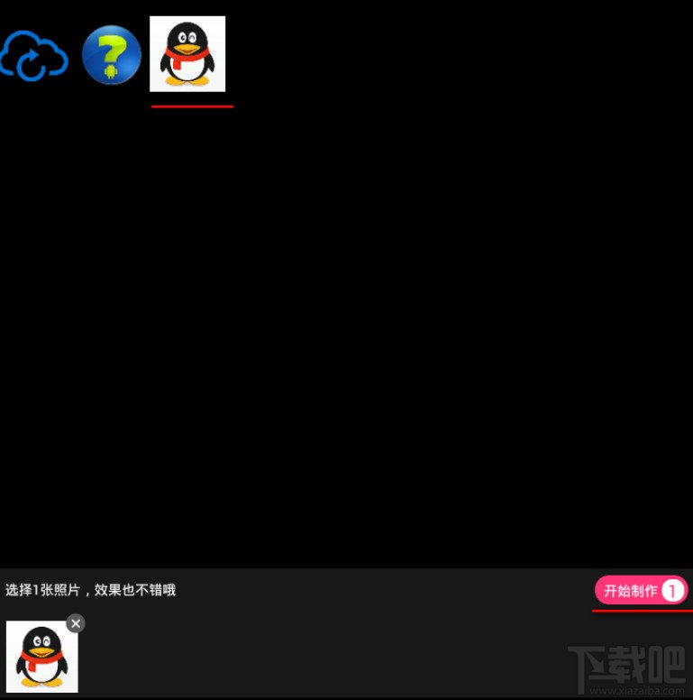 海报工厂怎么用