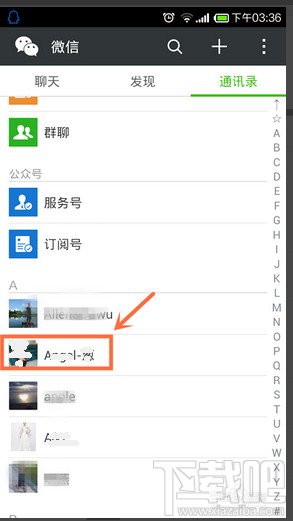 微信好友怎么添加标签跟分类查找
