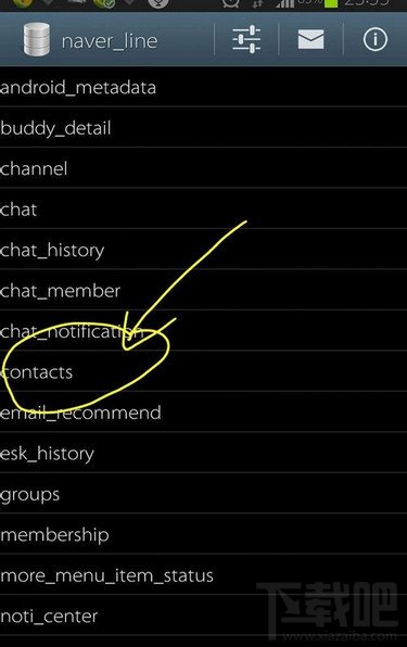 连我Line怎么删除掉好友