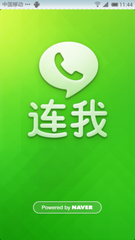 line有哪些基本功能