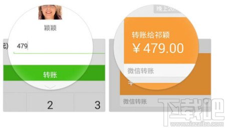 微信5.3.1安卓版大更新