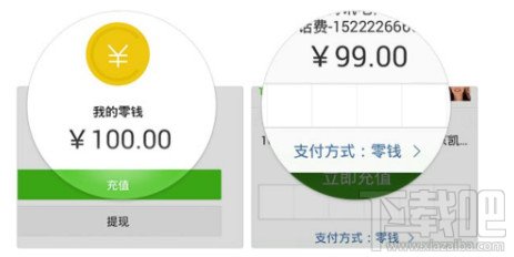 微信5.3.1安卓版大更新