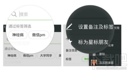 微信5.3.1安卓版大更新