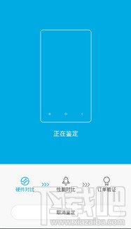 小米鉴定APP怎么用