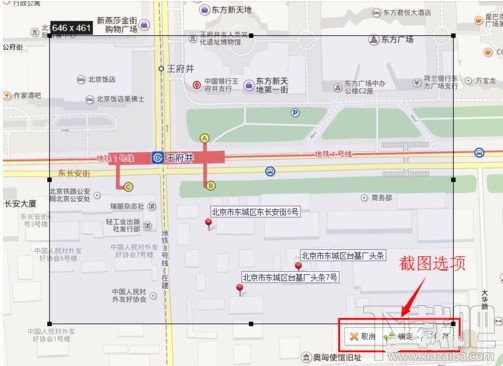 百度地图使用技巧全攻略