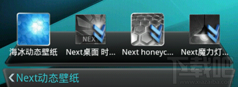 Next桌面教程-使用动态壁纸