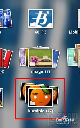 手机qq表情包怎么用