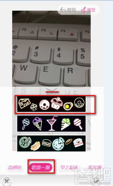 poco美人相机指尖魔法是什么