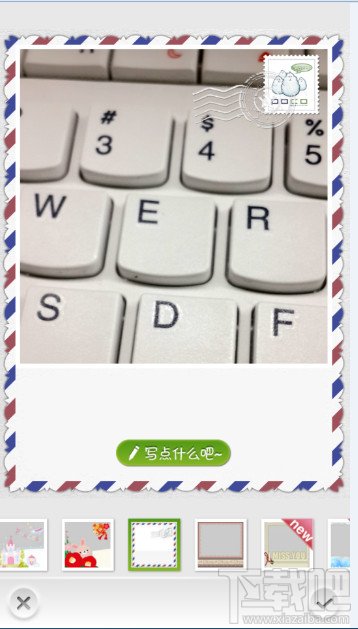 poco美人相机怎么做明信片