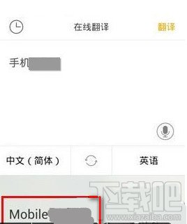 旅行翻译官怎么用