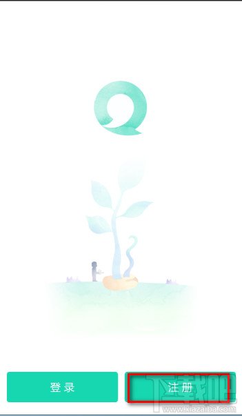 易信怎么申请账号