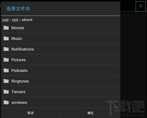快图浏览怎么显示指定文件夹