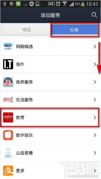 支付宝钱包怎么查高考分数线,2014支付宝钱包高考分数查询