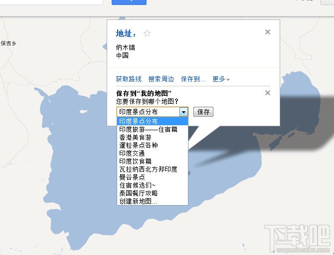 如何用谷歌地图做行程单