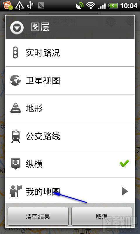 如何用谷歌地图做行程单