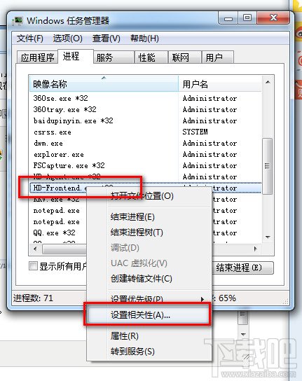 Bluestacks安卓模拟器启动慢运行卡怎么办？