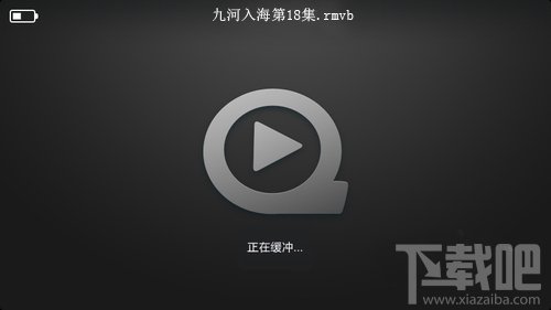 利用快播雷达瞧瞧邻居在看啥