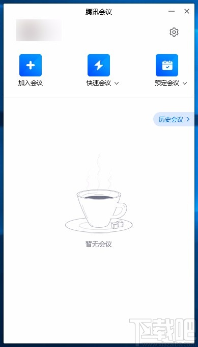 腾讯会议电脑端关闭桌面弹幕的方法