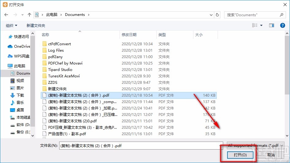 Movavi PDFChef旋转PDF的方法