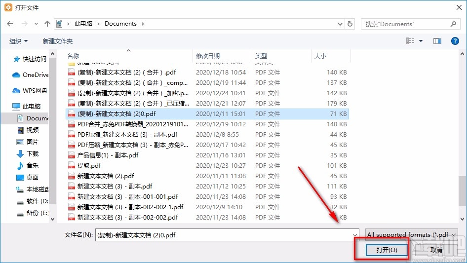 Movavi PDFChe给PDF添加文字签名的方法