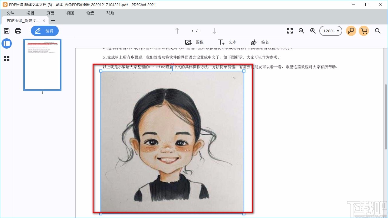 Movavi PDFChef给PDF文件添加图片的方法