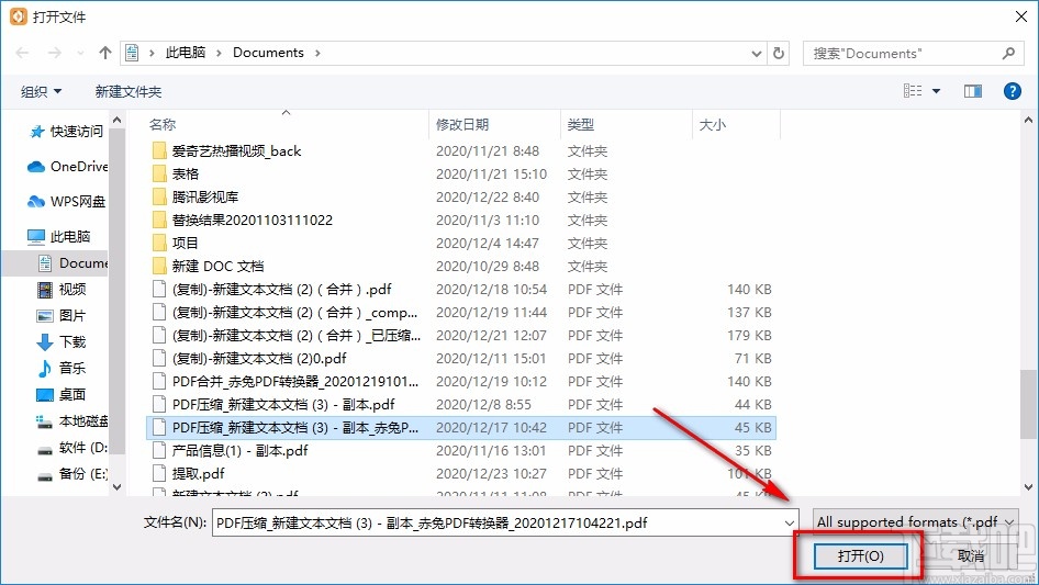 Movavi PDFChef给PDF文件添加图片的方法