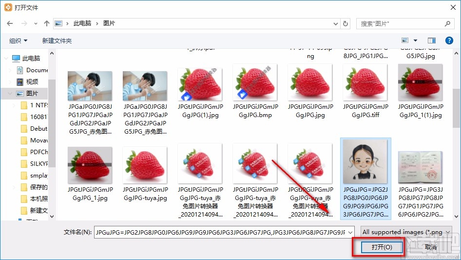 Movavi PDFChef给PDF文件添加图片的方法