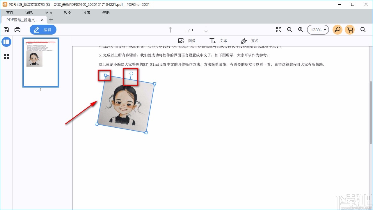 Movavi PDFChef给PDF文件添加图片的方法