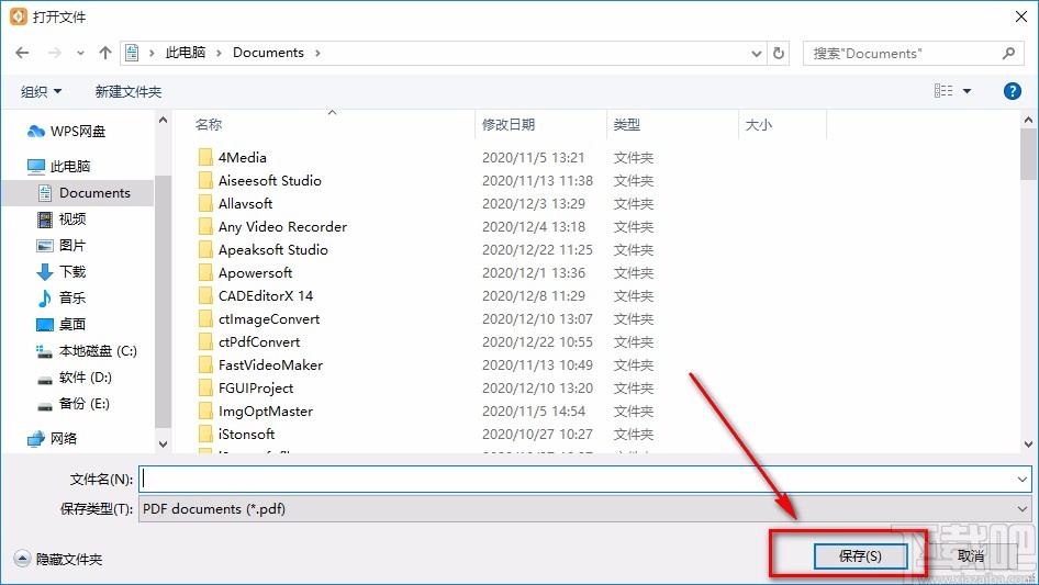 Movavi PDFChef提取PDF页面的方法