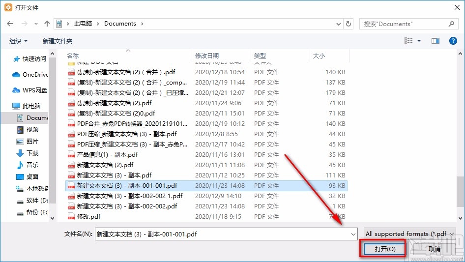 Movavi PDFChef提取PDF页面的方法