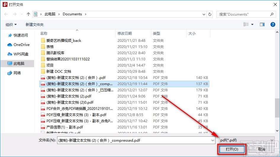 云动PDF阅读器打印PDF的方法