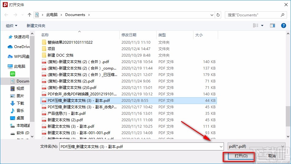 云动PDF阅读器高亮PDF文本的方法
