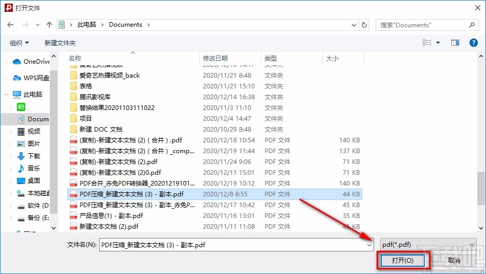 云动PDF阅读器旋转PDF的方法