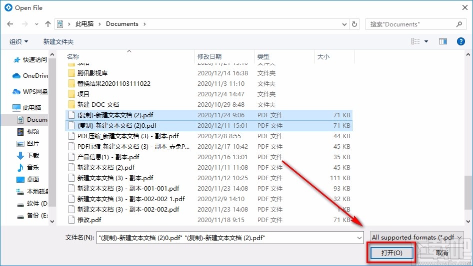 Movavi PDF Editor合并PDF的方法