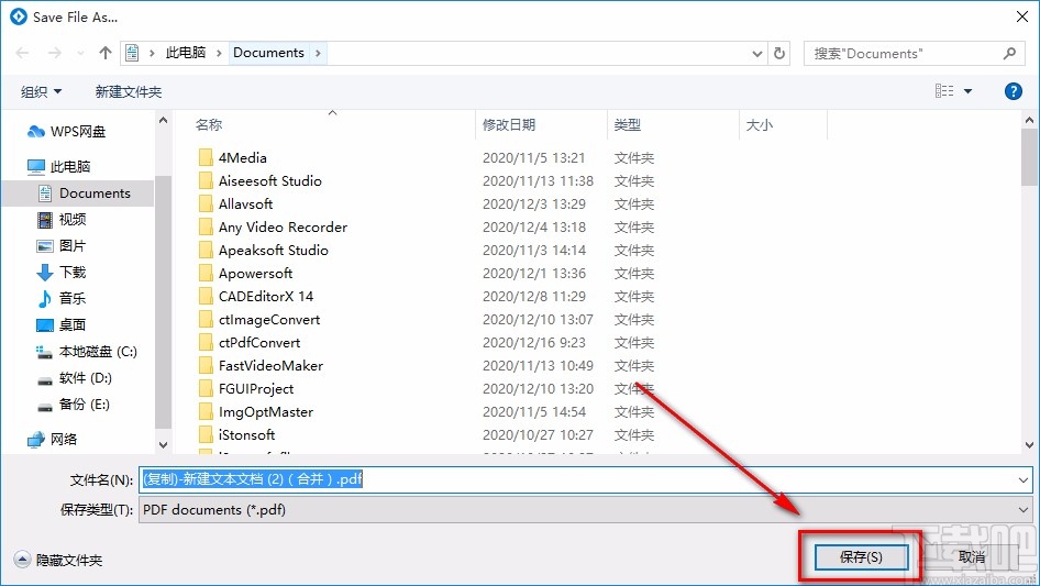 Movavi PDF Editor合并PDF的方法