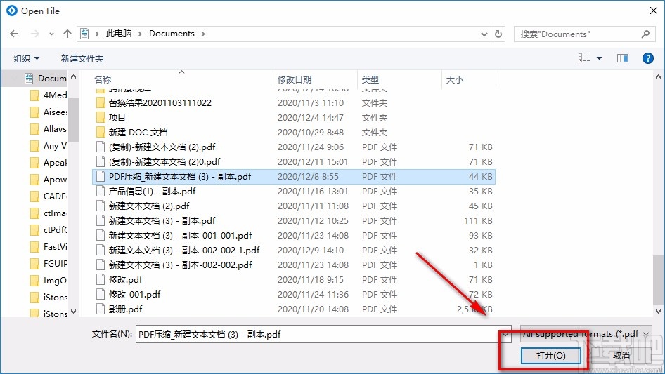 Movavi PDF Editor给PDF文件添加图片的方法