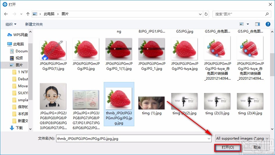 Movavi PDF Editor给PDF文件添加图片的方法