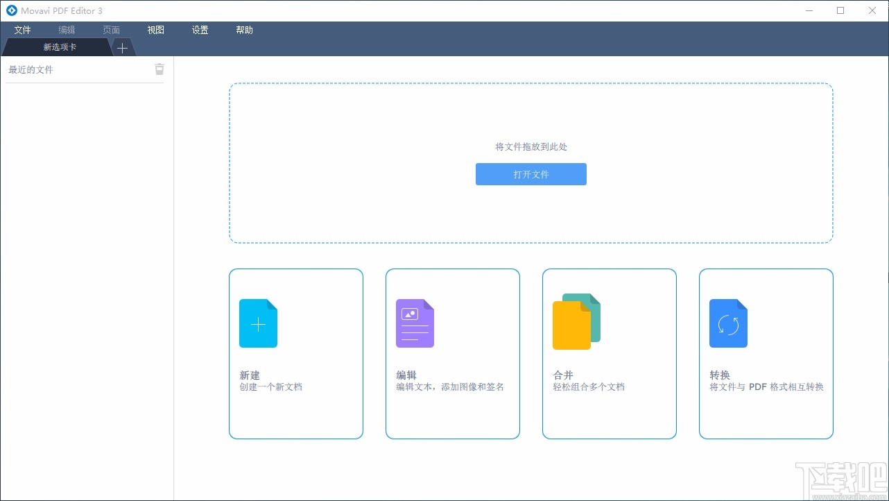 Movavi PDF Editor设置中文的方法