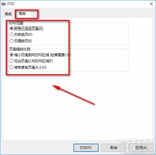 简易PDF软件打印PDF的方法