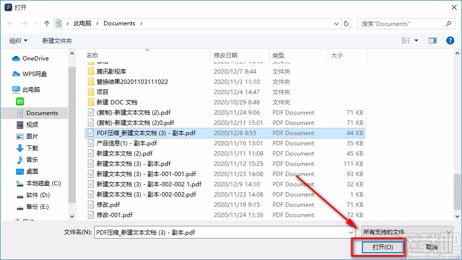 简易PDF软件打印PDF的方法