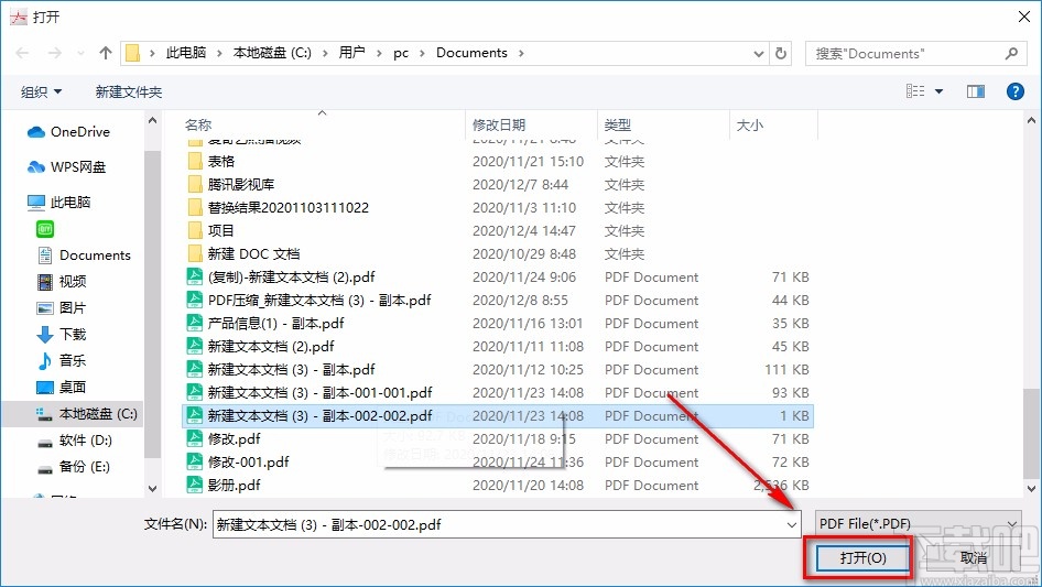 PDFdo Split PDF分割PDF文件的方法