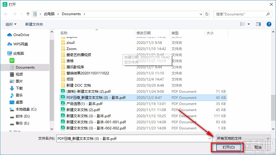迅读PDF大师翻译PDF文档的方法
