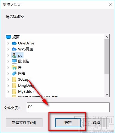 迅读PDF大师将PDF转为扫描件的方法