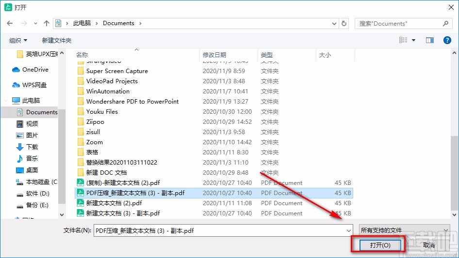 迅读PDF大师编辑PDF文字内容的方法