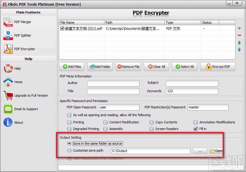 Okdo PDF Tools Platinum加密PDF的方法