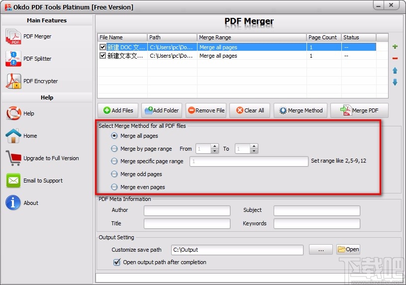 Okdo PDF Tools Platinum合并PDF文件的方法