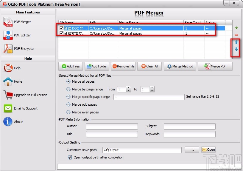 Okdo PDF Tools Platinum合并PDF文件的方法